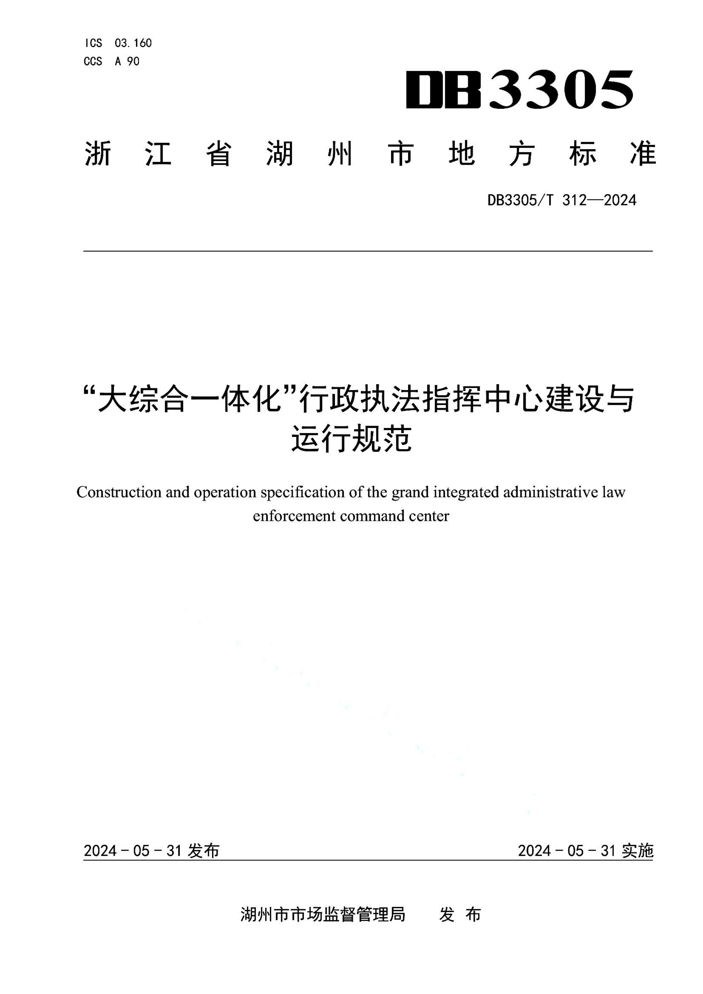 资源详情图